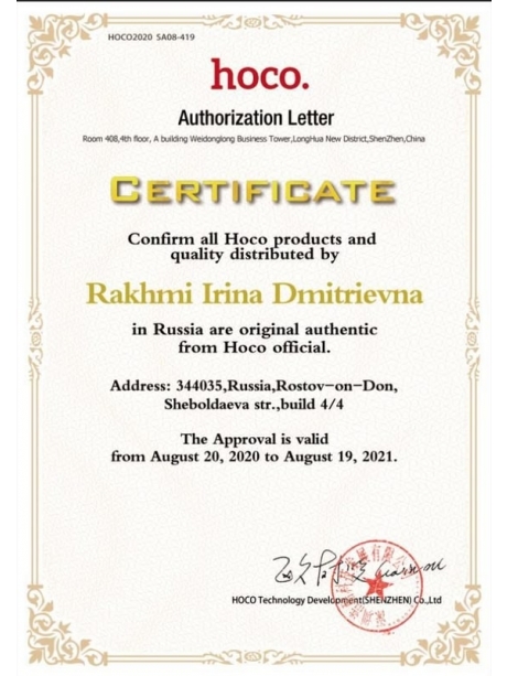 зарядка для телефона в машину Hoco NZ10 Handy PD45W+QC3.0 car charger silver