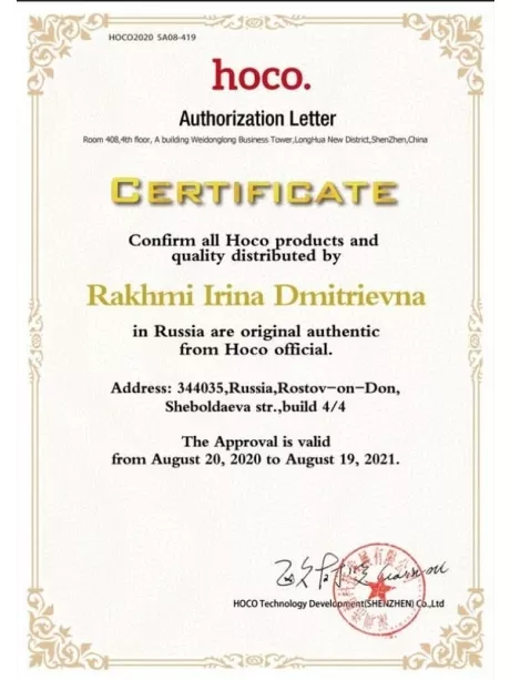 зарядное устройство для смартфона и ноутбука Hoco C115A Header PD65W three-port (2C1A) white