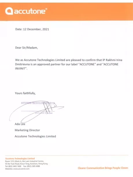 наушники с микрофоном для iPhone Accutone Pegasus pink