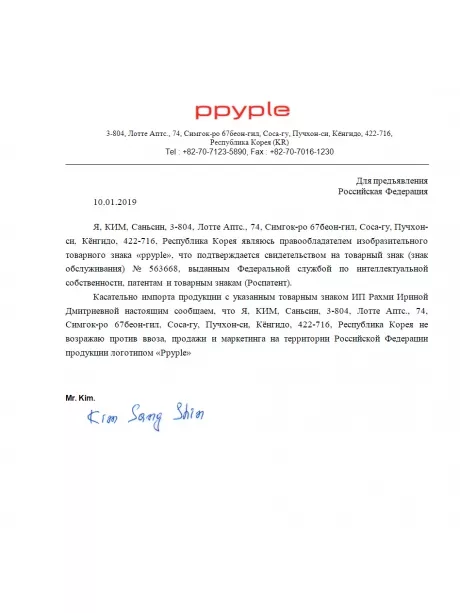 автомобильный держатель для смартфонов на торпеду Ppyple Dash-N5 black