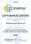 блок питания Yealink для T19/T21/T21 E2/W52P 5VDC, 600mA 